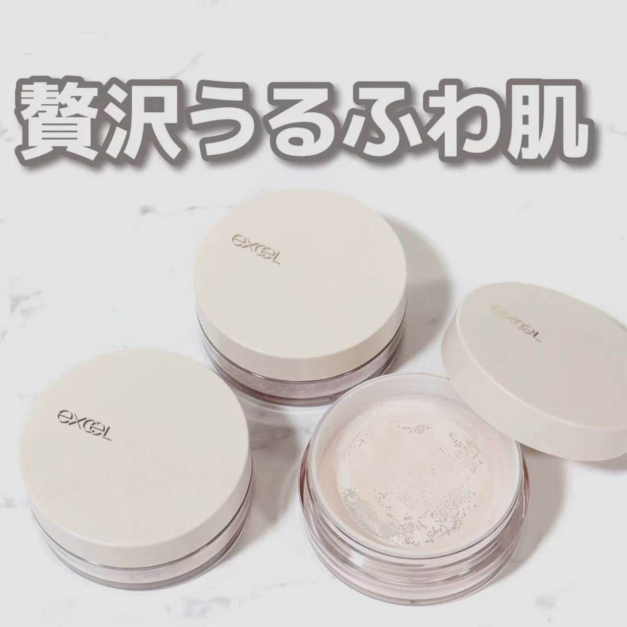 人气！2025新款日本EXCEL散粉蜜粉定妆控油持久柔焦01珠光干皮20g