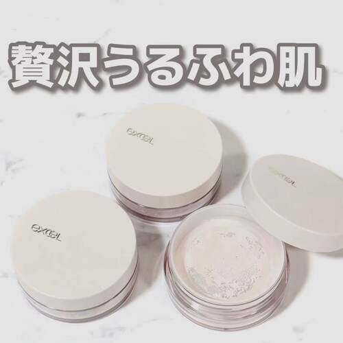 日本EXCEL哑光裸妆感定妆散粉