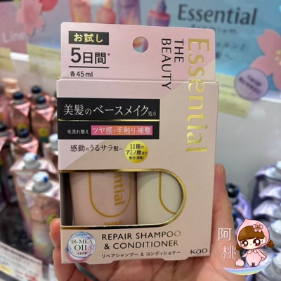 花王睡醒不乱洗护套装45ml*2