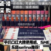 现货日本本土kanebo嘉娜宝media媚点保湿 持久防掉色口红唇膏