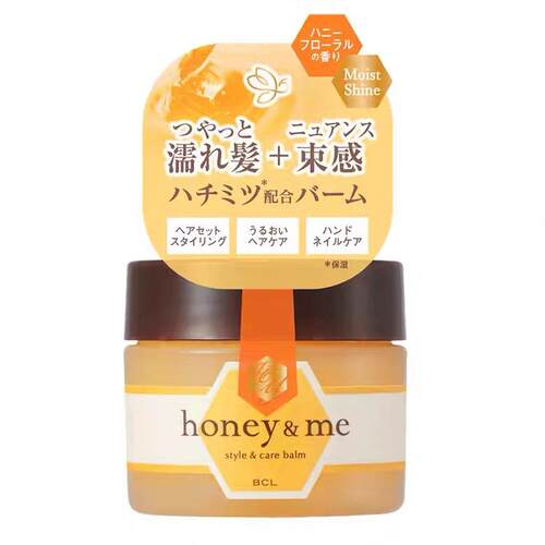 日本护发素发膜滋润保湿
