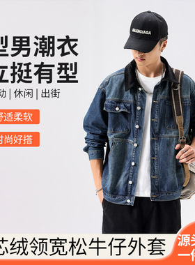 跨境春季男时尚青年外套潮牌上衣复古美式潮流街头水洗外套夹克