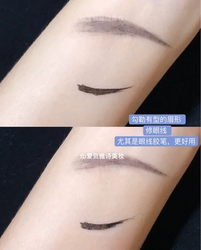 Карандаш для глаз, накладные ресницы для макияжа глаз, ватные палочки, чистящая палочка