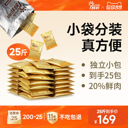 便携独立包装全营养一袋搞定