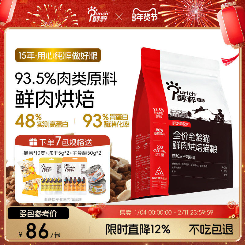 ����ڱ�決è��1.5kg��������޹��������׳�è����ȫ��è���� 95Ԫ