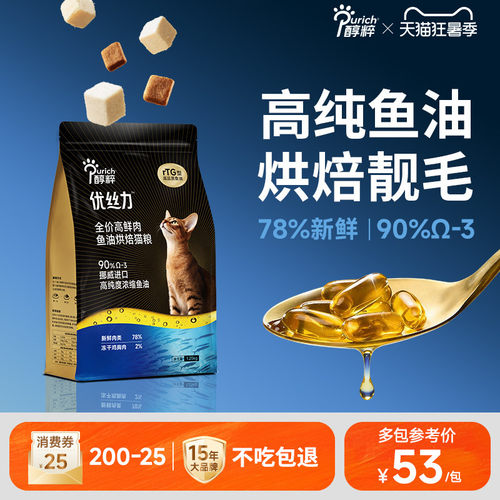 【为美毛而生】醇粹优丝力烘焙粮