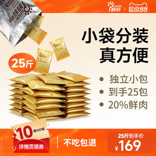 便携独立包装全营养一袋搞定