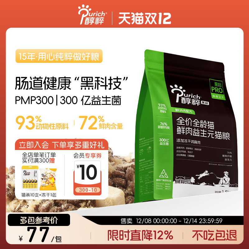 ڱPROè1.5kg׳èȫ޹ȶɷʿ