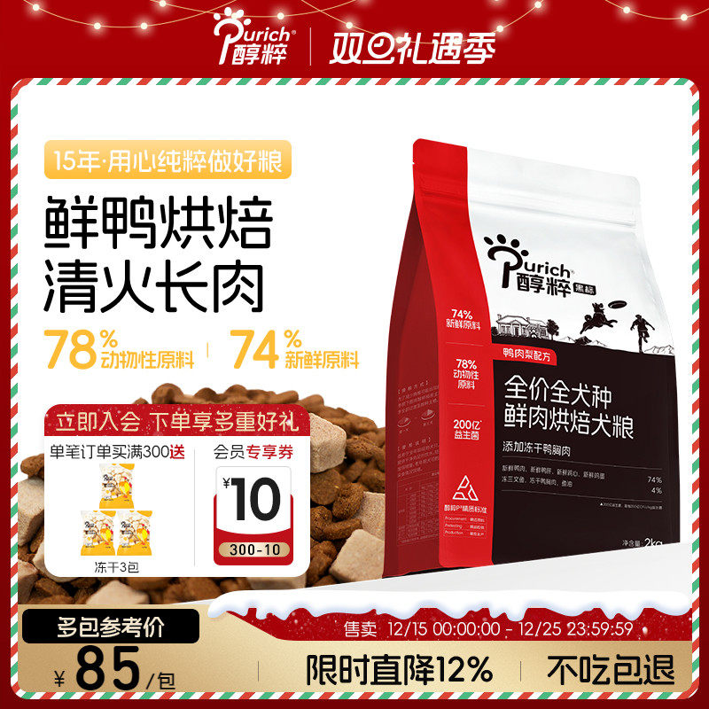 ����ڱ���º決����̩�ϲ�������С���׳�ȮѼ�����޹ȿ»���Ȯ 95Ԫ