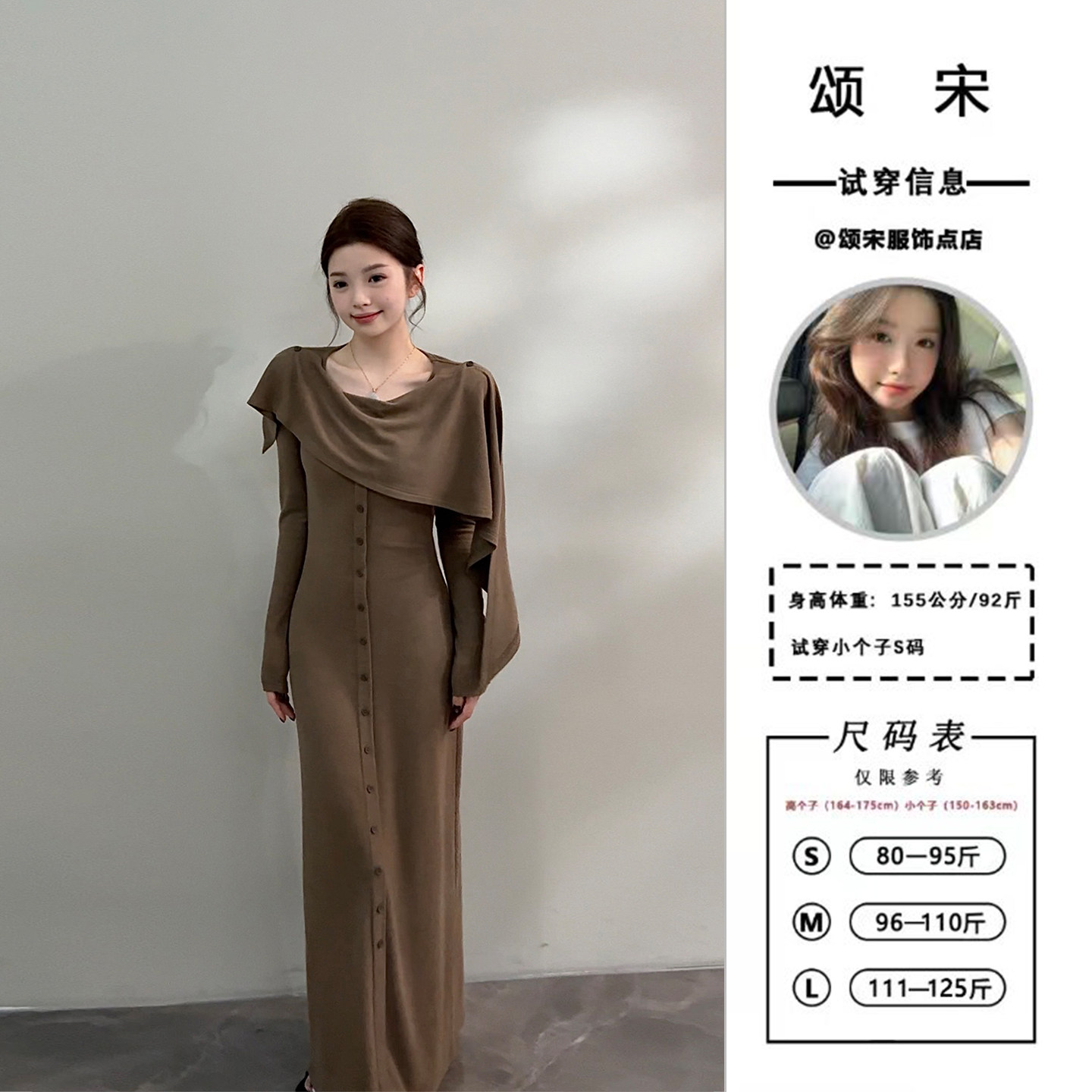 颂宋法式收腰长袖连衣裙