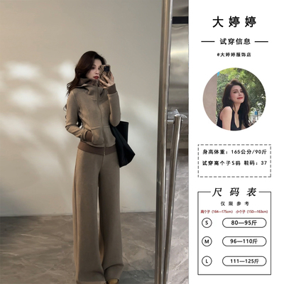 大婷婷 冬季保暖绵羊毛长袖立领连帽双层设计阔腿裤套装DT1751