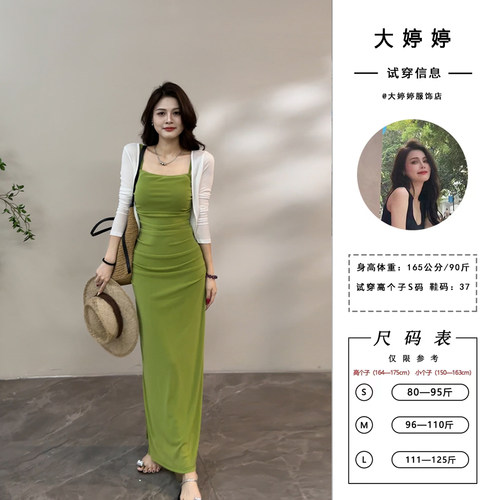 大婷婷 新款修身绿色夏日度假风包臀直筒开叉吊带连衣裙DT1256