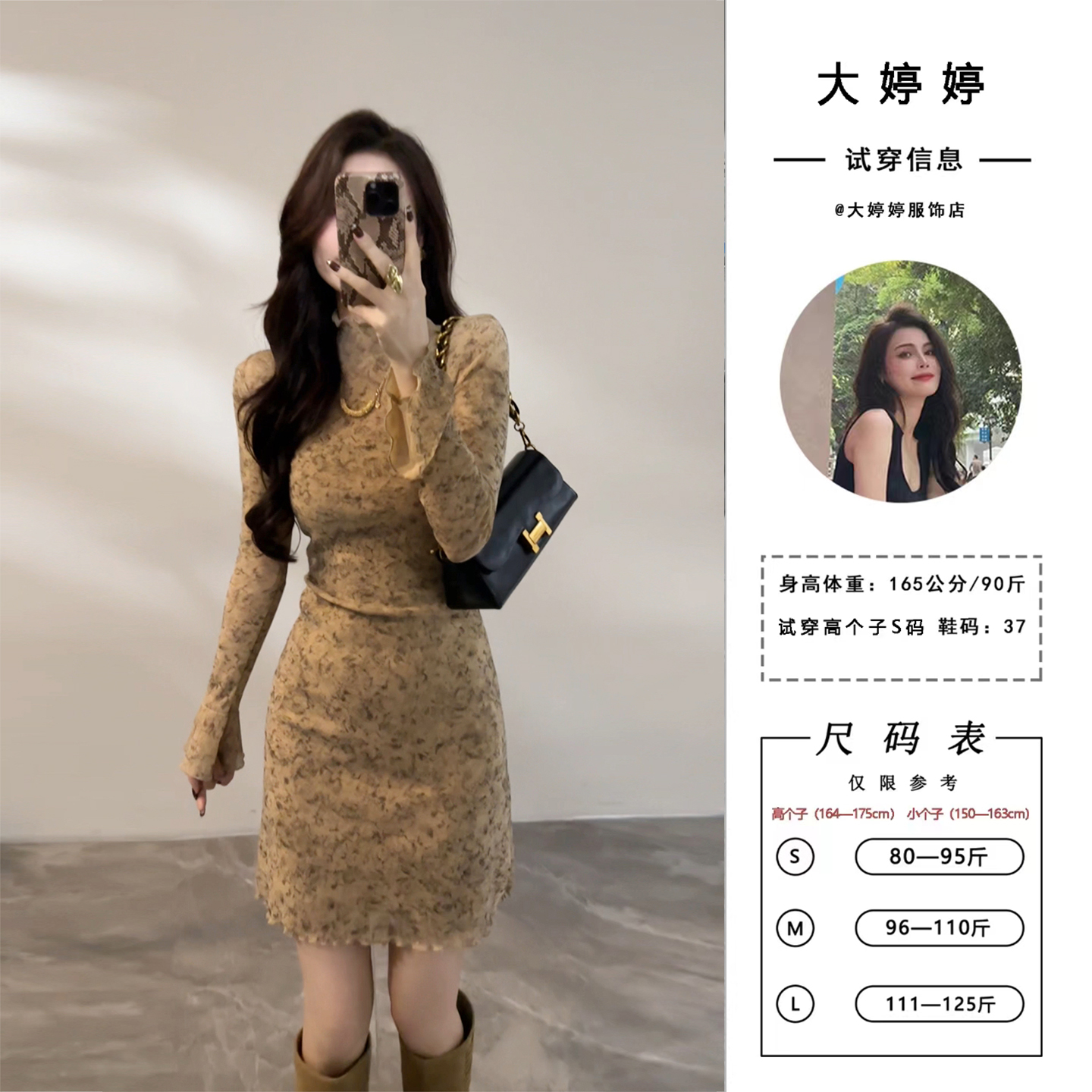 大婷婷 早秋新款长袖扎染连衣裙极简风裙子修身复古短裙DT1601
