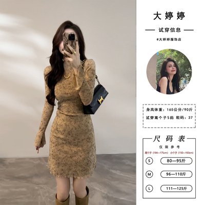 大婷婷 早秋新款长袖扎染连衣裙极简风裙子修身复古短裙DT1601