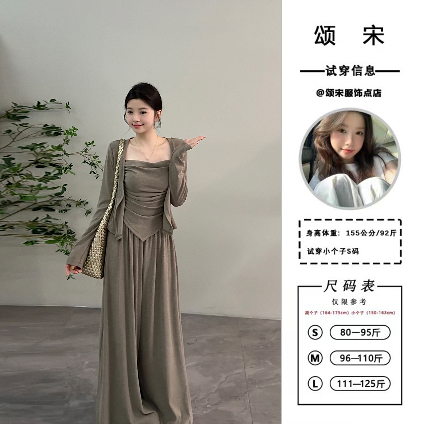 颂宋 新款慵懒休闲不规则吊带开衫阔腿裤显瘦三件套套装DT1613