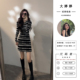气质长袖 大婷婷 秋冬新款 短裙黑白不规则条纹撞色连衣裙DT1708