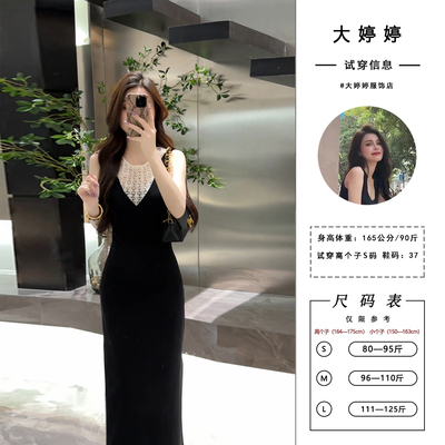 大婷婷 新款拼接蕾丝优雅气质夏季连衣裙黑色气质风长裙子DT1367