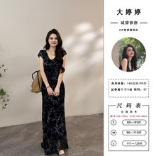 大婷婷 轻熟风V领墨染气质修身连衣裙夏款长裙DT1359
