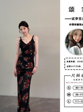 颂宋 新款玫瑰碎花吊带连衣裙法式复古V领桔梗茶歇长裙DT1212