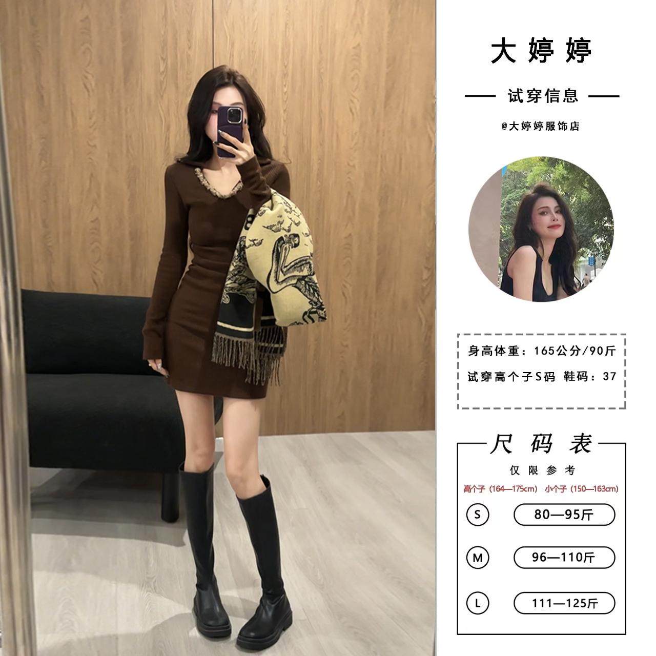 重工V领设计针织收腰褶皱短裙