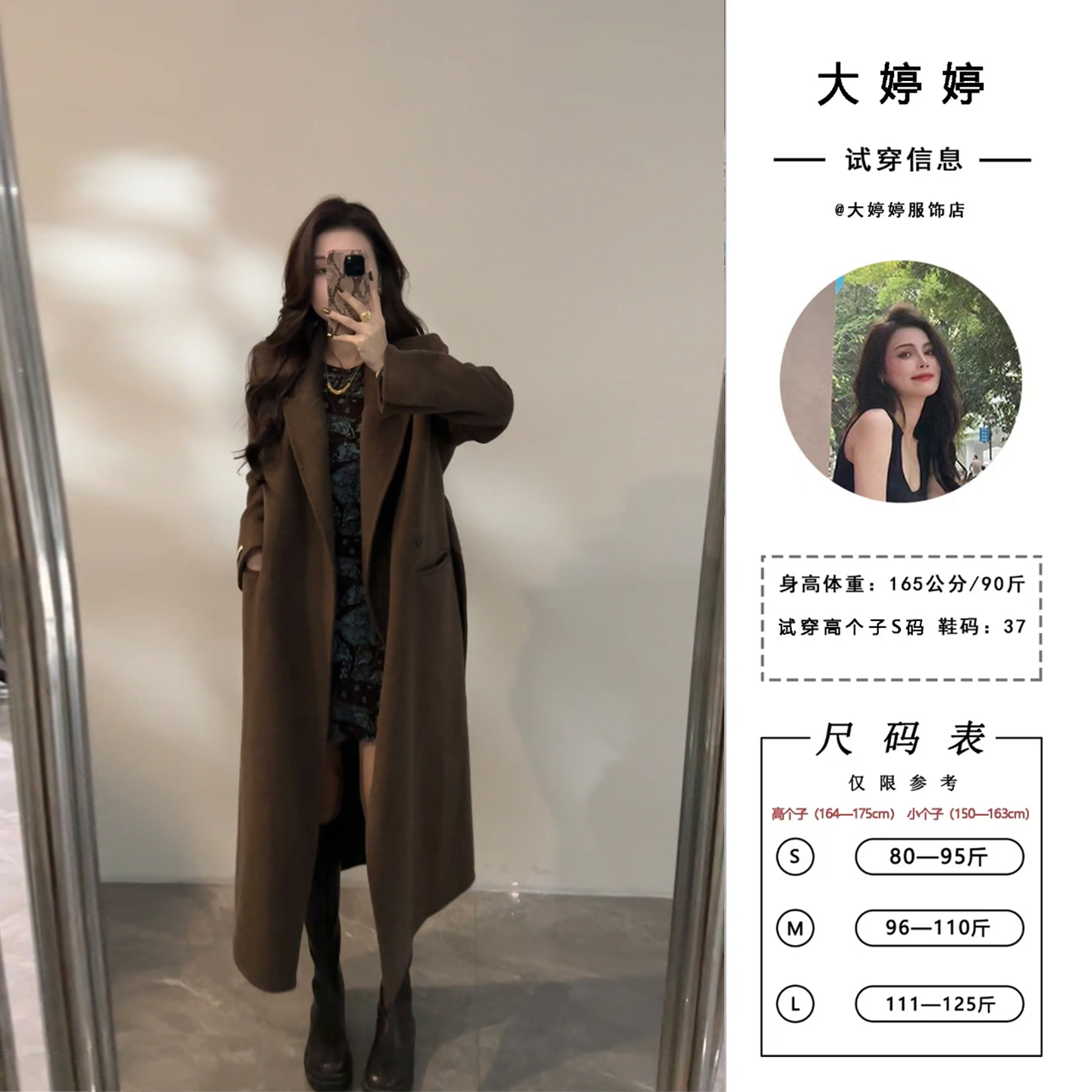 大婷婷 冬季新款防风百搭长袖中长款气质时尚女毛呢外套DT1702