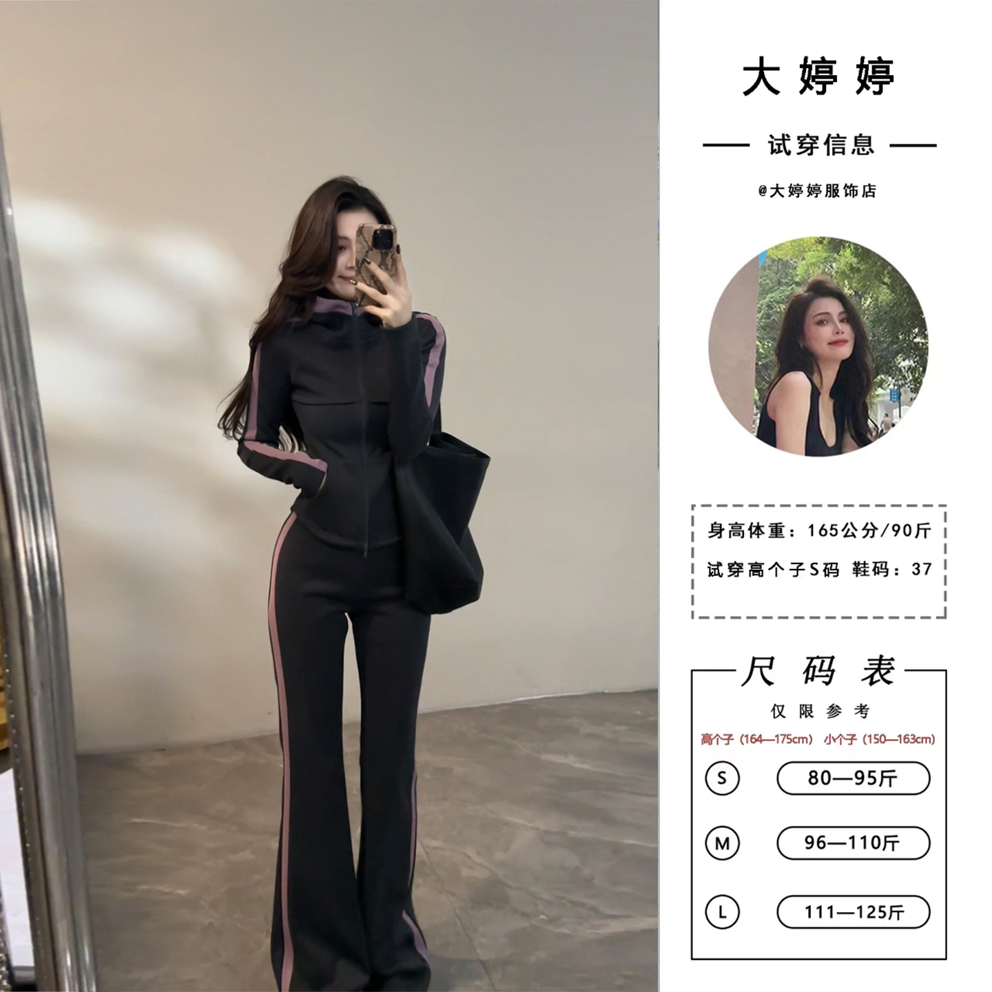 大婷婷 秋冬新款加厚休闲时尚显瘦条纹撞色拼接连帽套装DT1715