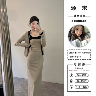 撞色吊带内搭修身 新款 秋季 两件套DT1510 长袖 开衫 显瘦短款 颂宋