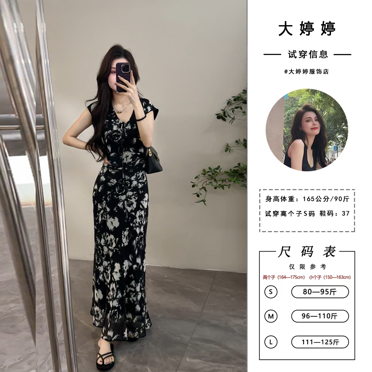大婷婷 新款复古印花绑带气质收腰夏季时尚修身连衣裙DT1321