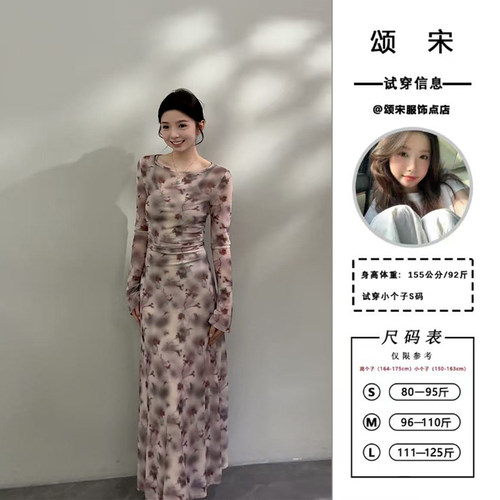 颂宋 早秋玫瑰印花连衣裙女喇叭袖设计感收腰显瘦气质长裙DT1522