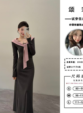 颂宋 秋季新款法式气质披肩假两件连衣裙收腰显瘦撞色长裙DT1591
