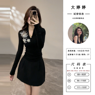 秋季 拼色复古短裙套装 新款 蝴蝶结重工串珠长袖 DT1636 修身 大婷婷