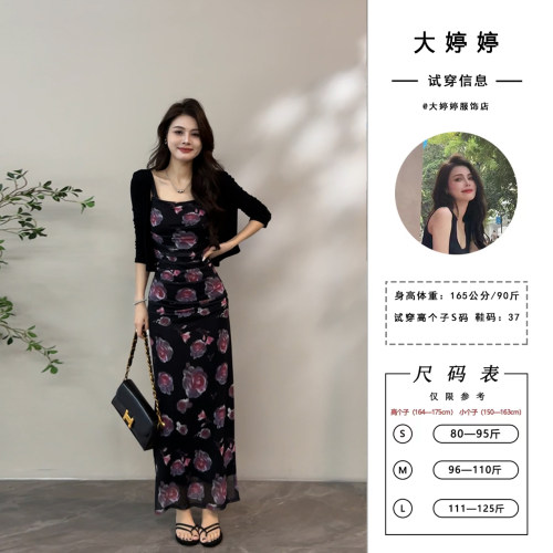 大婷婷 性感纯欲碎花网纱吊带连衣裙女夏季修身开叉长裙DT1152
