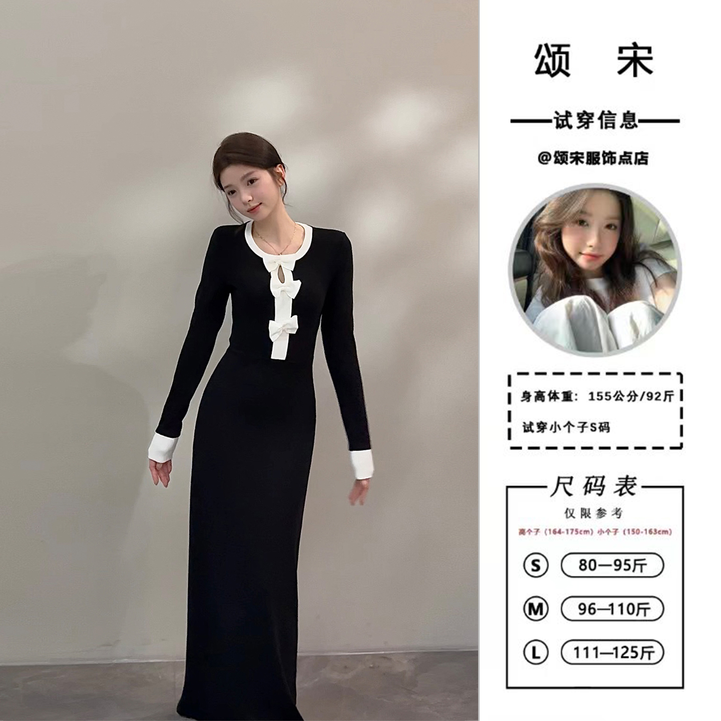 颂宋 显瘦女轻奢针织小香风长袖秋季蝴蝶结修身连衣裙DT1700