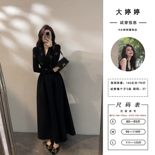 大婷婷 法式新款烫钻太阳花长袖时尚显瘦气质秋季连衣裙DT1600