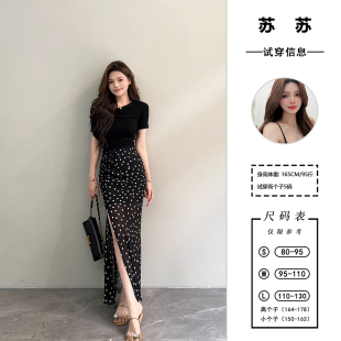 新款 苏苏 斜肩百搭上衣搭配波点开叉半身显瘦两件套DT1180