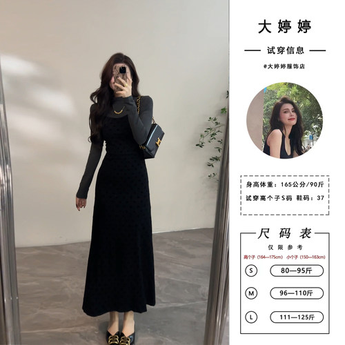 大婷婷 秋季法式假两件半高领长袖针织连衣裙显瘦气质长裙DT1567