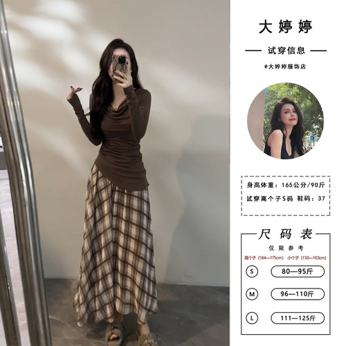 复古法式秋款褶皱修身长袖连衣裙