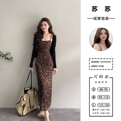 苏苏   法式性感吊带豹纹包臀吊带连衣裙时尚显瘦长裙DT1152