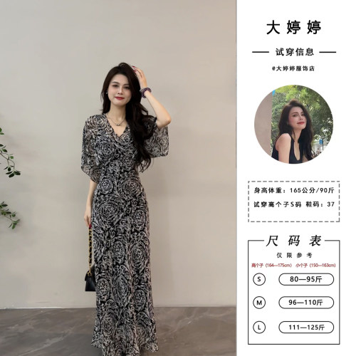 大婷婷 新款夏季遮肚显瘦时尚设计感赫本风V领收腰连衣裙DT1273