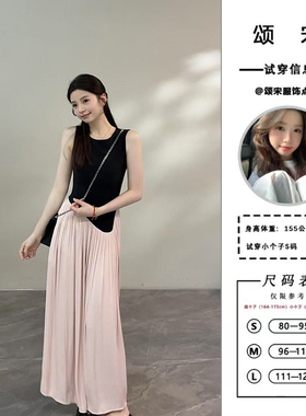 颂宋 夏季新款无袖连衣裙收腰显瘦气质拼接a字长裙DT1376