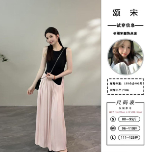 颂宋 夏季新款无袖连衣裙收腰显瘦气质拼接a字长裙DT1376