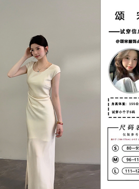 颂宋 夏季法式气质白色连衣裙高级感小个子收腰包臀长裙DT1307