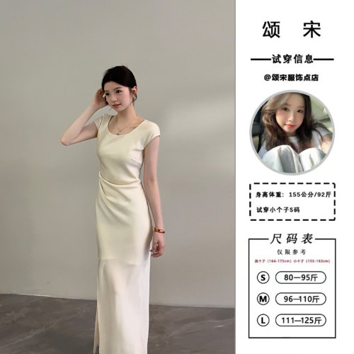 颂宋 夏季法式气质白色连衣裙高级感小个子收腰包臀长裙DT1307