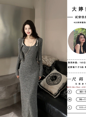 大婷婷 秋季显瘦气质重工亮钻长袖小外套时髦连衣裙套装DT1555