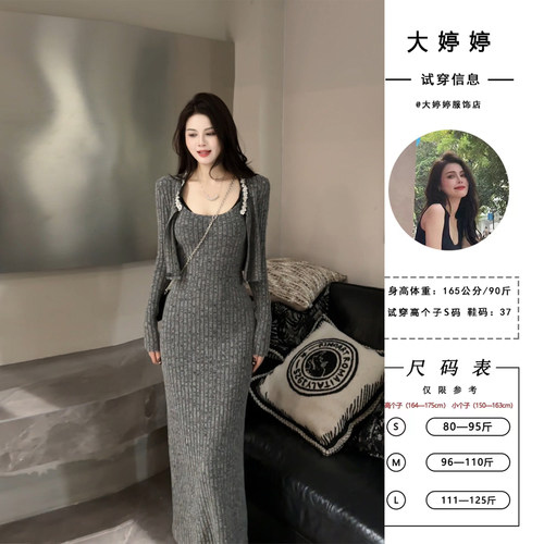 大婷婷 秋季显瘦气质重工亮钻长袖小外套时髦连衣裙套装DT1555