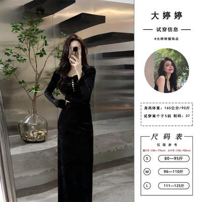 大婷婷 扭结设计时髦长袖黑色复古长裙子秋季高腰两件套DT1561