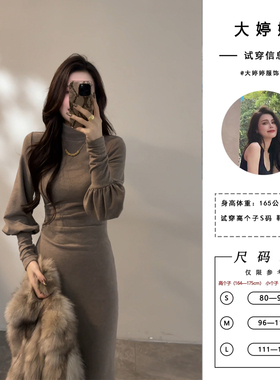 大婷婷 冬季新款半高领灯笼袖连衣裙修身复古设计感气质DT1758