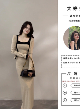 【大婷婷】早秋纯欲风时尚开衫套装时尚显瘦修身吊带两件套DT1510