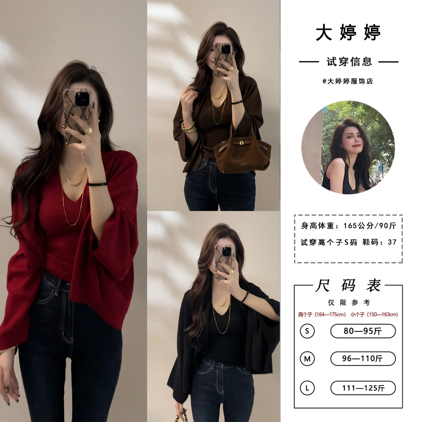 大婷婷 秋冬季新款气质蝙蝠袖长袖毛衣背心上衣女装两件套DT1632