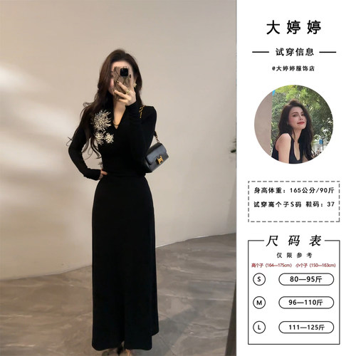 大婷婷 秋冬新款时尚显瘦V领长袖长裙太阳花裱花连衣裙DT1709